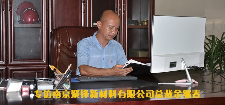 新規(guī)劃、新征程，占塑木行業(yè)新高點
