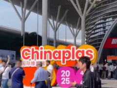橡塑科技盛宴4月21-24日，CHINAPLAS國際橡塑展，上海見！